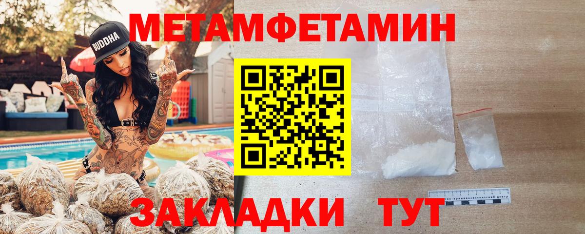 АМФЕТАМИН Premium  Вход с VPN  Великий Новгород 