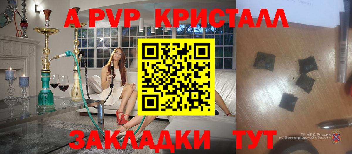 Меф кристаллы  МАРИХУАНА  Метадон  Великий Новгород  Вход с VPN  ГАШИШ 