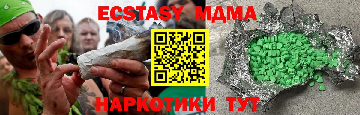 Ecstasy круглые Великий Новгород