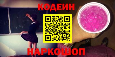 мескалин Апшеронск