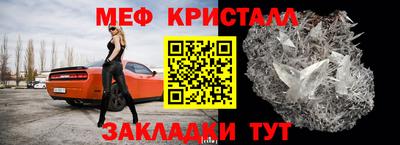 первитин Гатчина