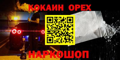 мескалин Апшеронск