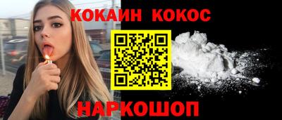 мескалин Апшеронск