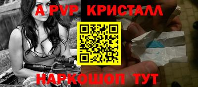 мескалин Апшеронск