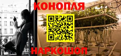 мескалин Апшеронск
