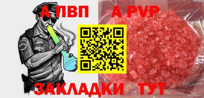 мескалин Апшеронск