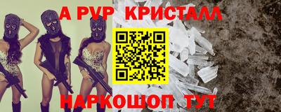 мдпв Апрелевка