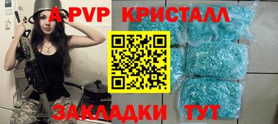 мдпв Апрелевка