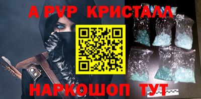 мескалин Апшеронск
