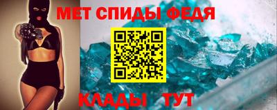 мескалин Апшеронск