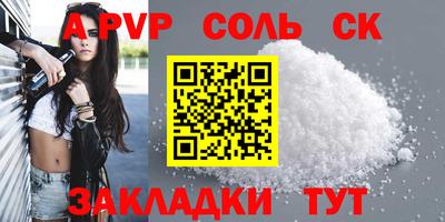 дурь Аргун