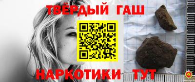 мескалин Апшеронск