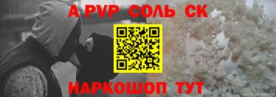 мескалин Апшеронск