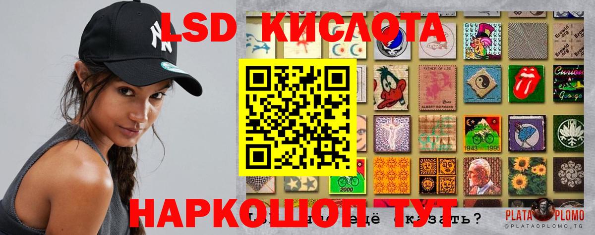 Лсд 25 экстази ecstasy Великий Новгород