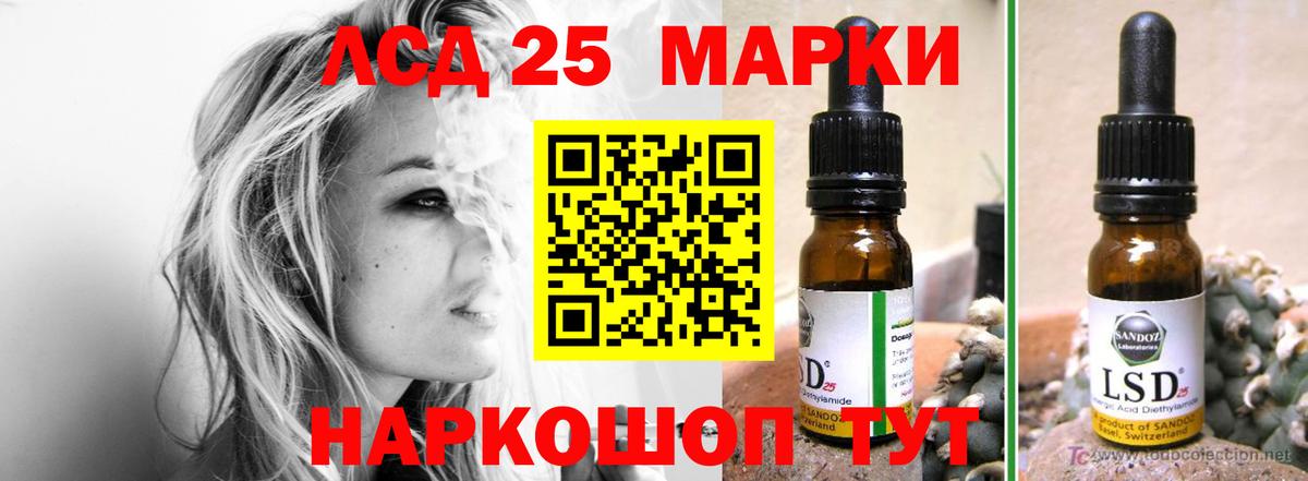 Великий Новгород  Лсд 25 экстази ecstasy  Вход с VPN 