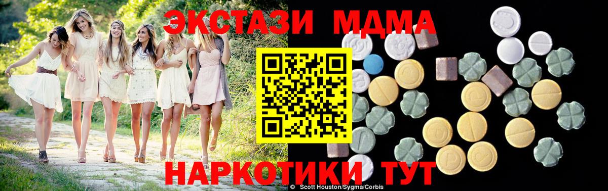 MDMA VHQ Великий Новгород