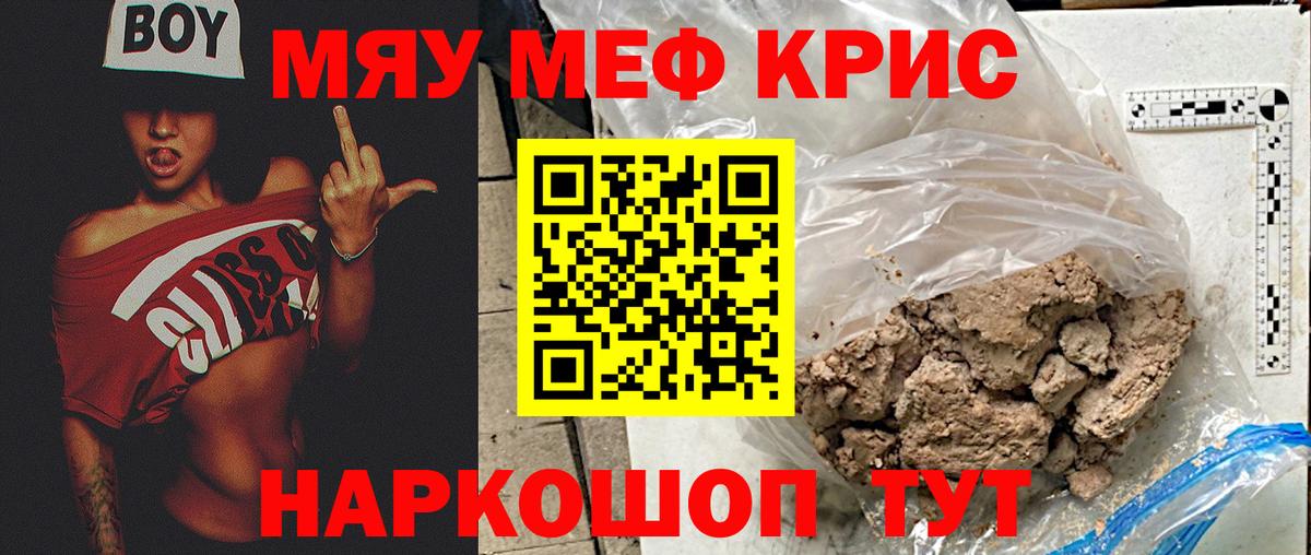 Великий Новгород  МЯУ-МЯУ мяу мяу  МЯУ-МЯУ мука  Вход с VPN 