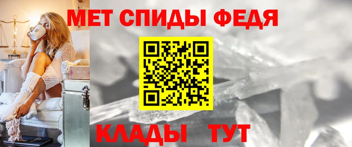 МЕТАМФЕТАМИН винт  Вход с VPN  Великий Новгород 