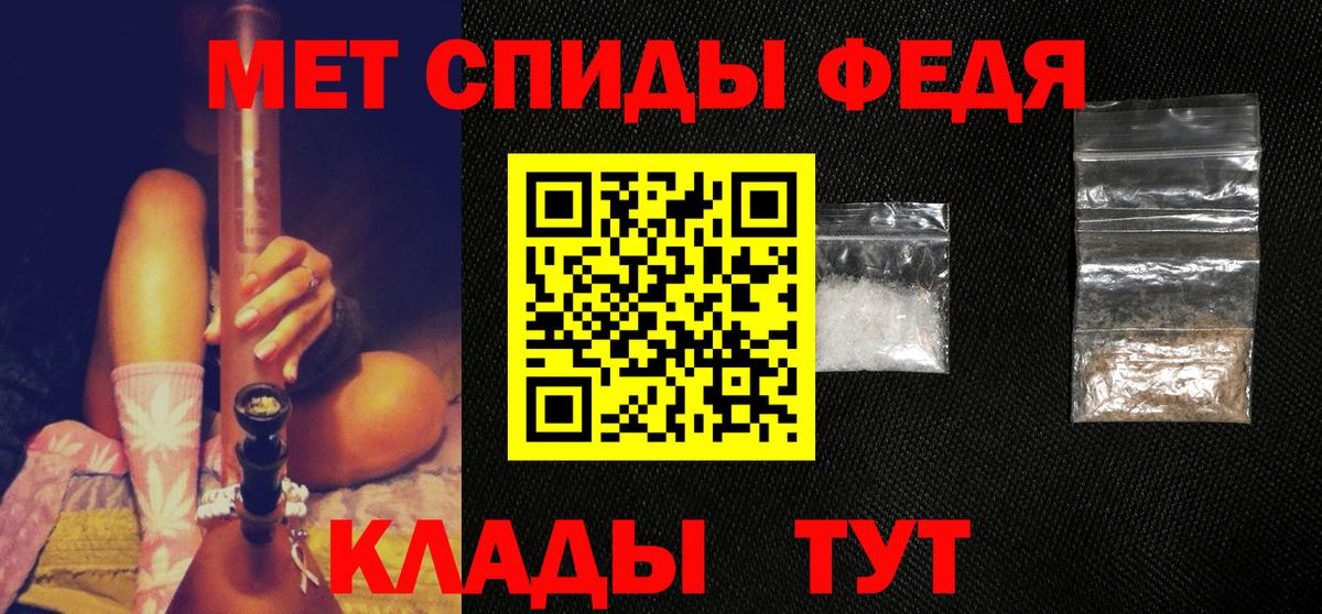 Первитин Methamphetamine Великий Новгород