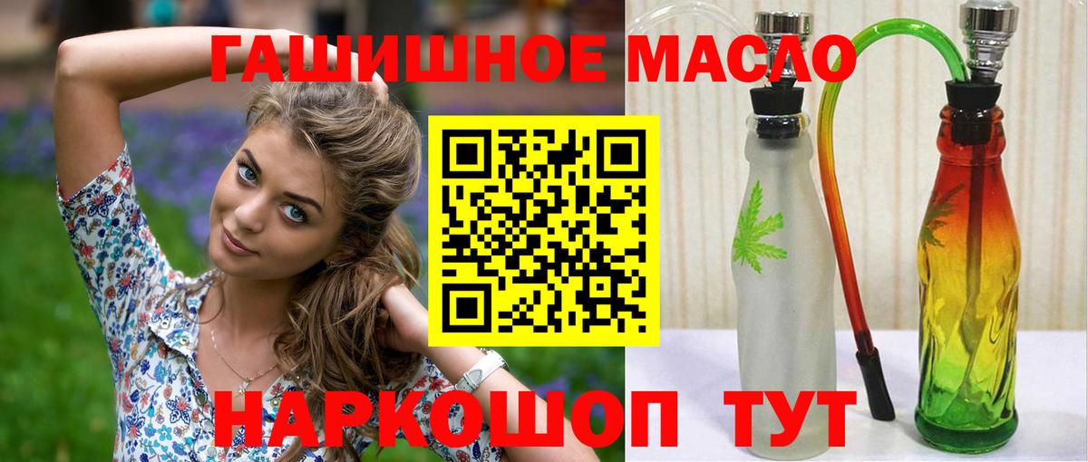 ТГК вейп с тгк Великий Новгород