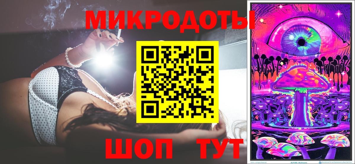 Великий Новгород  Псилоцибиновые грибы мухоморы  Псилоцибиновые грибы GOLDEN TEACHER  Вход с VPN 