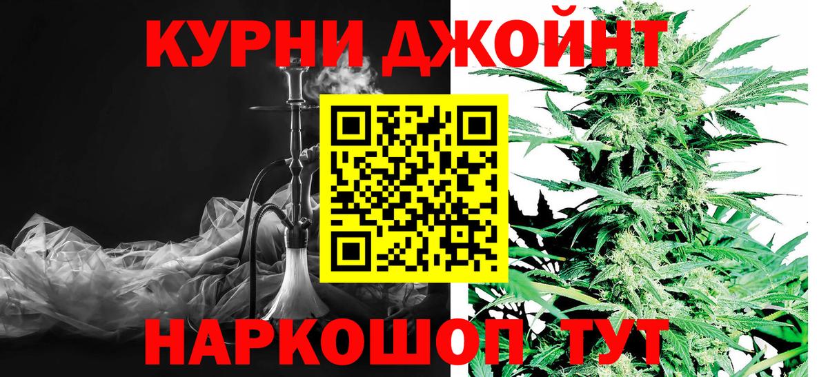 Марихуана гибрид  Канабис ГИДРОПОН  Великий Новгород  Вход с VPN 